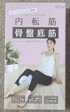 内転筋 骨盤底筋 ながらエクササイズ トレーニング 取説付き ライトブルー