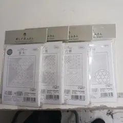 オリンパス刺し子布4枚セット