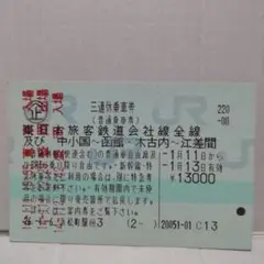 Item thumbnail for item 7055c504-277b-4c27-94a5-9b93e63312b0