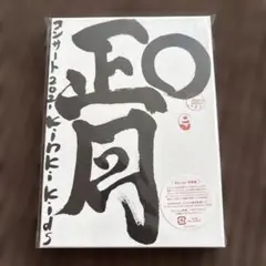 コンサート 2021 kinKi Kids Blu-ray