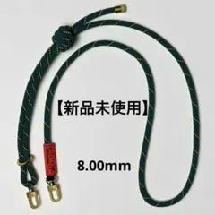 【新品】TOPOLOGIE 8mm Rope / Forest【ストラップ単体】