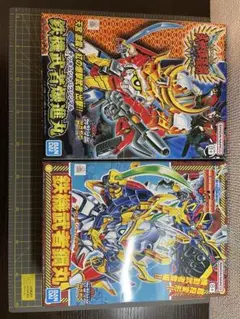 BB戦士 鉄機武者鋼丸 カラーメッキバージョン 非売品 未使用 美品 BB戦士 142鉄機武者鋼丸│株式会社BANDAI SPIRITS（バンダイ