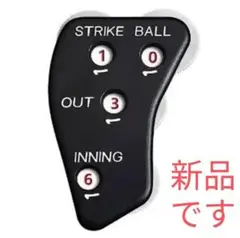 ゲージ　カウンター　インジケーター　高校野球　 ボーイズ　シニア　少年野球