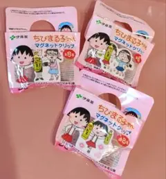 伊藤園★お～いお茶★ちびまる子ちゃん★マグネットクリップ★3種類セット★当時物★