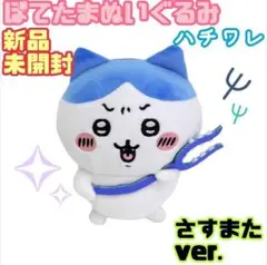 Item thumbnail for item 66057261-144b-480a-9285-86655a13e39f