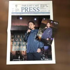 小田和正FAR EAST CAFE PRESS 2024／7月号