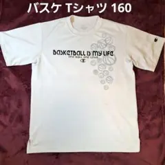 バスケ Tシャツ 160 白 チャンピオン