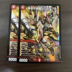 Item thumbnail for item 6df2f165-ca07-4206-ba13-69d6b54182c1