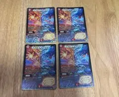 魔誕の悪魔デスモナーク　4枚