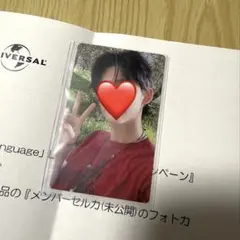TXT スビン LINE MUSIC トレカ スビン TOMORROW X TOGETHER txt トレカ - メルカリ
