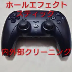 PS5 コントローラー　ブラック　⑫