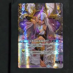 バトルスピリッツ デスアタラクシア 絵違いSECRET
