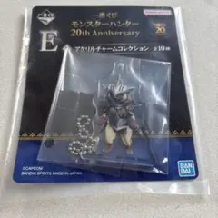 一番くじ モンスターハンター 20th Anniversary E賞 アイルー