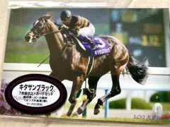 値下げ❗️名馬キタサンブラックG1 7勝　ポストカード７枚【未開封】