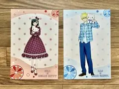 Item thumbnail for item 066c8c95-4835-4890-b432-aaaaa8872b88