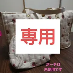 バースデイ　マザーズバッグ