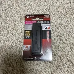 アンテナケーブル4c.5c兼用 中継接栓