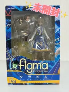 未開封 figma 194 クラピカ ハンター×ハンター フィギュア 楽天市場】【中古】【未開封】figma クラピカ 「ハンター