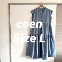 coen（コーエン） シアサッカーワンピース ライトブルーノースリーブティアード