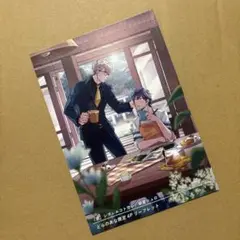 君、シヲレルコト勿レ　特典