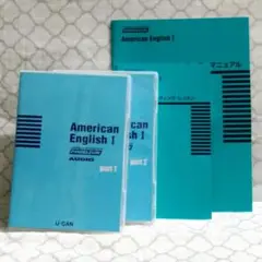 ピンズラー アメリカ英語Ⅰ ユーキャン