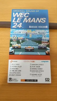 【レア美品】オリジナルサウンドオブ WEC ル・マン24 ゲームサントラ