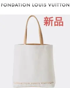 ルイヴィトン美術館 キャンバス トートバッグ ホワイト