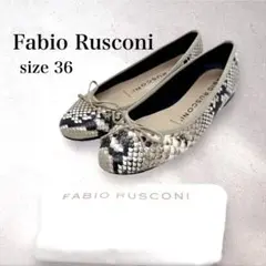 Fabio Rusconi フラットパンプス パイソン size 36