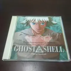 「GHOST IN THE SHELL/攻殻機動隊」オリジナル・サウンドトラッ…