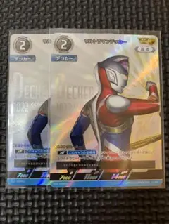ウルトラマンカードゲーム BP01 ウルトラマンデッカー AP レベル2 2枚