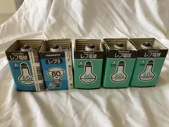 National Panasonic レフ電球 60W 40W 5個セット