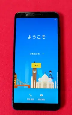 Zenfone Max Pro M1　ASUSスマホ　フィルム付