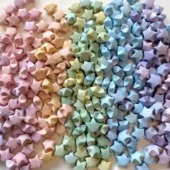 ラッキースター☆カラフルグラデーション３００個＋α