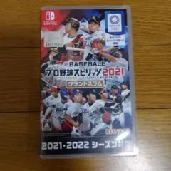 eBASEBALLプロ野球スピリッツ2021