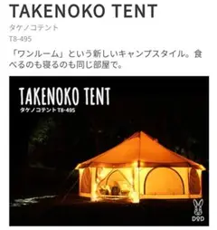 ノースイーグル サークルマルチシート420 NE293 美品