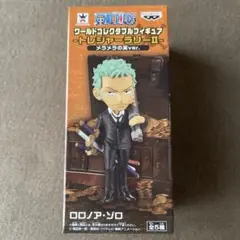 ワンピース　ワーコレ　トレジャーラリー　ゾロ