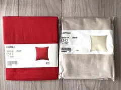 ☆新品☆イケア 50×50クッションカバー2枚セット♪レッド＆ベージュ