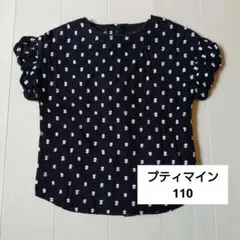 プティマイン　黒ドット柄パフスリーブ半袖ブラウス