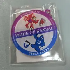2025 PRIDE OF KANSAI ver.GAMBAアクリルキーホルダー