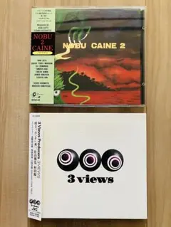 ☆日本NO.1ドラマー村上ポンタ秀一＆NO.1パーカッション斉藤ノブ名盤CD2枚