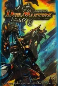 デュエル・マスターズ DXカードプロテクト サファイアの咆哮Ver 状態A-〕スリーブ『[DXカードプロテクト]サファイアの咆哮Ver