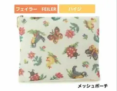 未使用に近い☆フェイラー　FEILER ハイジ　メッシュ　ポーチ　ホワイト