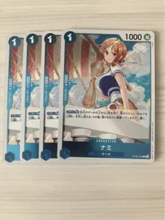 ワンピースカード ナミ R OP09-050