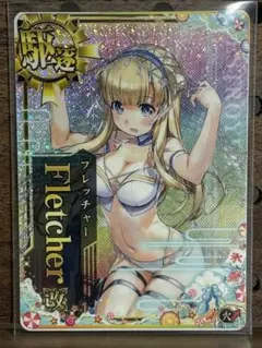 艦これアーケード フレッチャー改 ホロ 水着