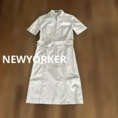 NEWYORKER ニューヨーカー　美品　ワンピース