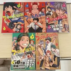 ファントムバスターズ 全巻 漫画 単行本