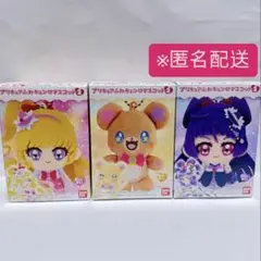 プリキュア ふわキュンマスコット2 魔法つかいプリキュア セット