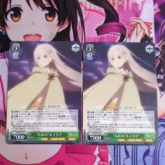 か
