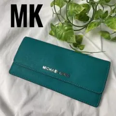 MICHAEL KORS マイケルコース 長財布 エメラルドグリーン ターコイズ