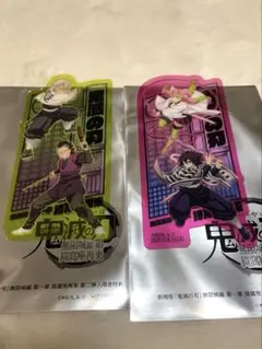 鬼滅の刃 無限城編 第一章 猗窩座再来 来場御礼入場者特典 第2弾 クリアカード